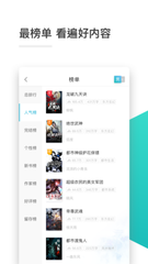 亚-搏web版登入界面